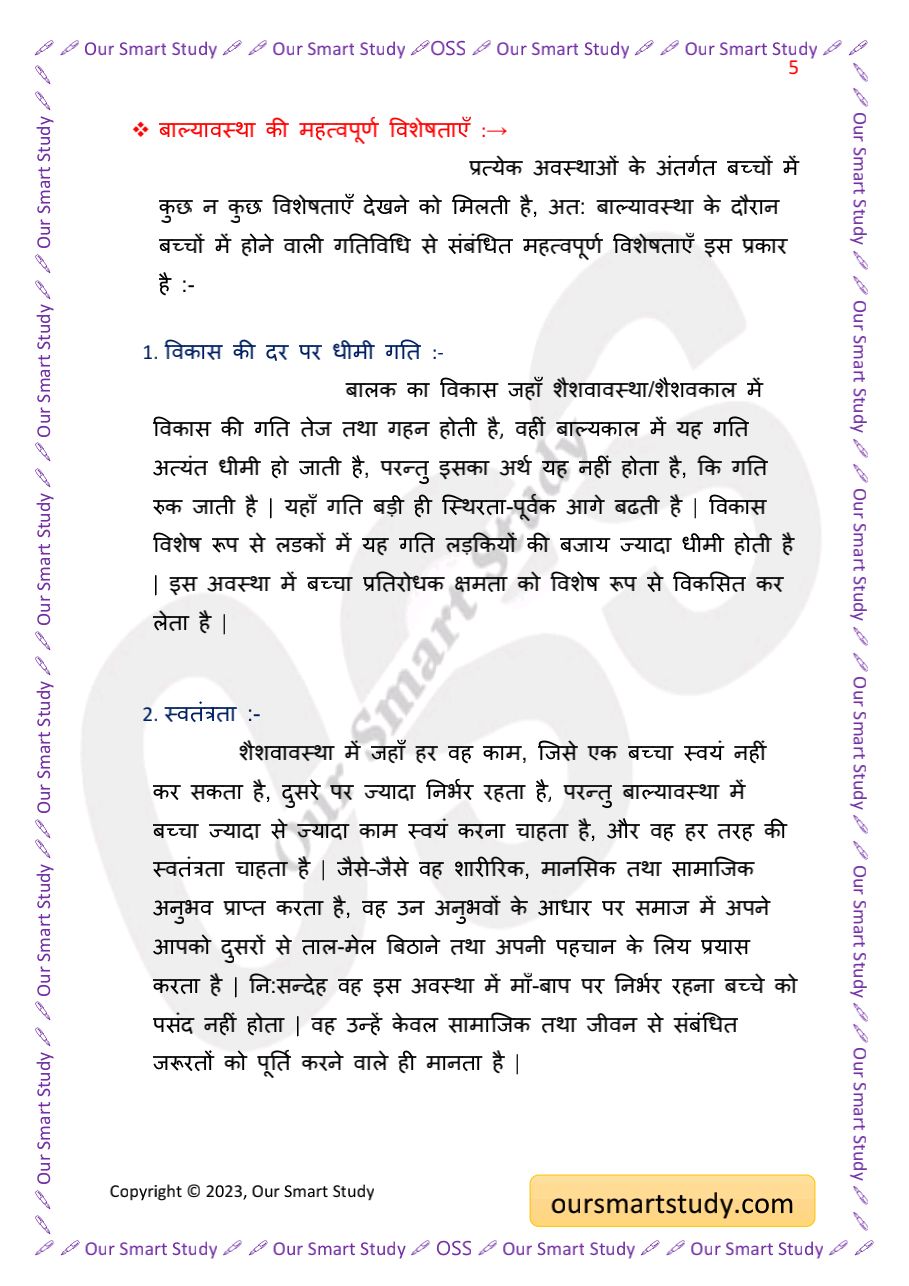 growing up healthy essay in hindi