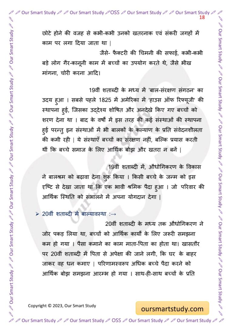 growing up healthy essay in hindi